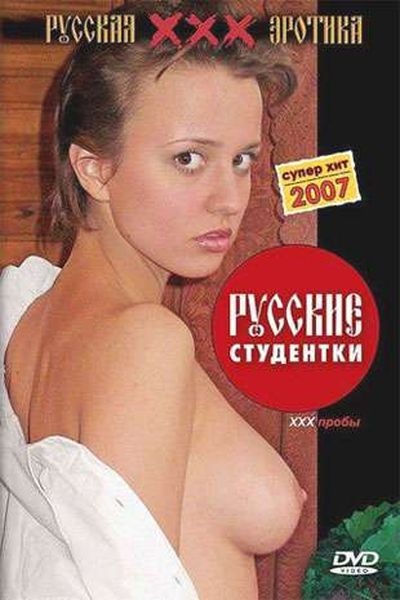  Tanya -  Russian Students Girl Classic XXX